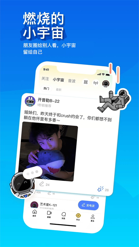 68聊天截图5