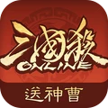 三国杀online下载