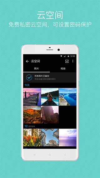 快图浏览app老版本截图2