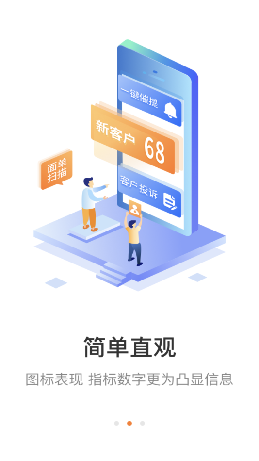 圆通妈妈驿站截图2