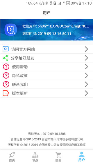 unblockcn截图2