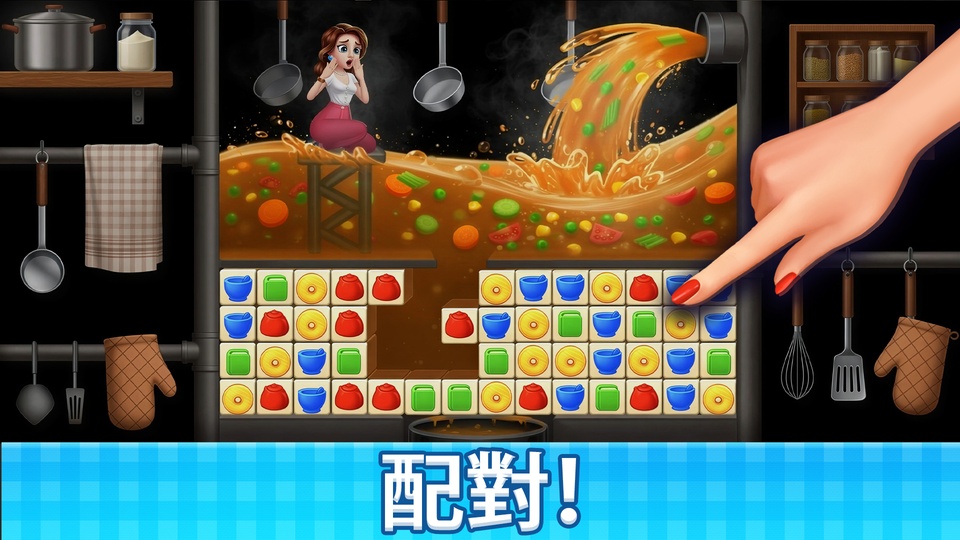 庄园咖啡厅截图1
