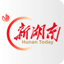 新湖南