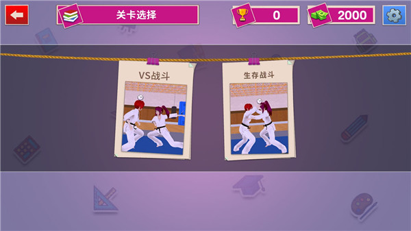 虚拟高中女生生活模拟器(High School Girl Life Sim 3D)截图3