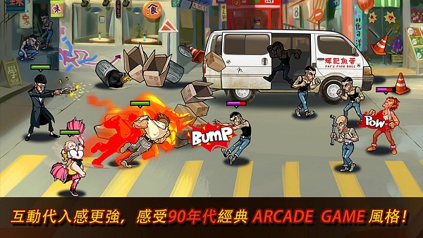 暴力街区2手游截图3