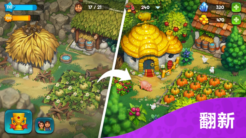 部族(The Tribez)截图2