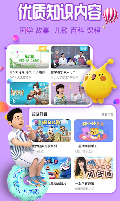 麦咭TV截图3
