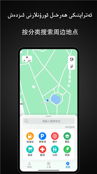 Yolbaxlax截图4