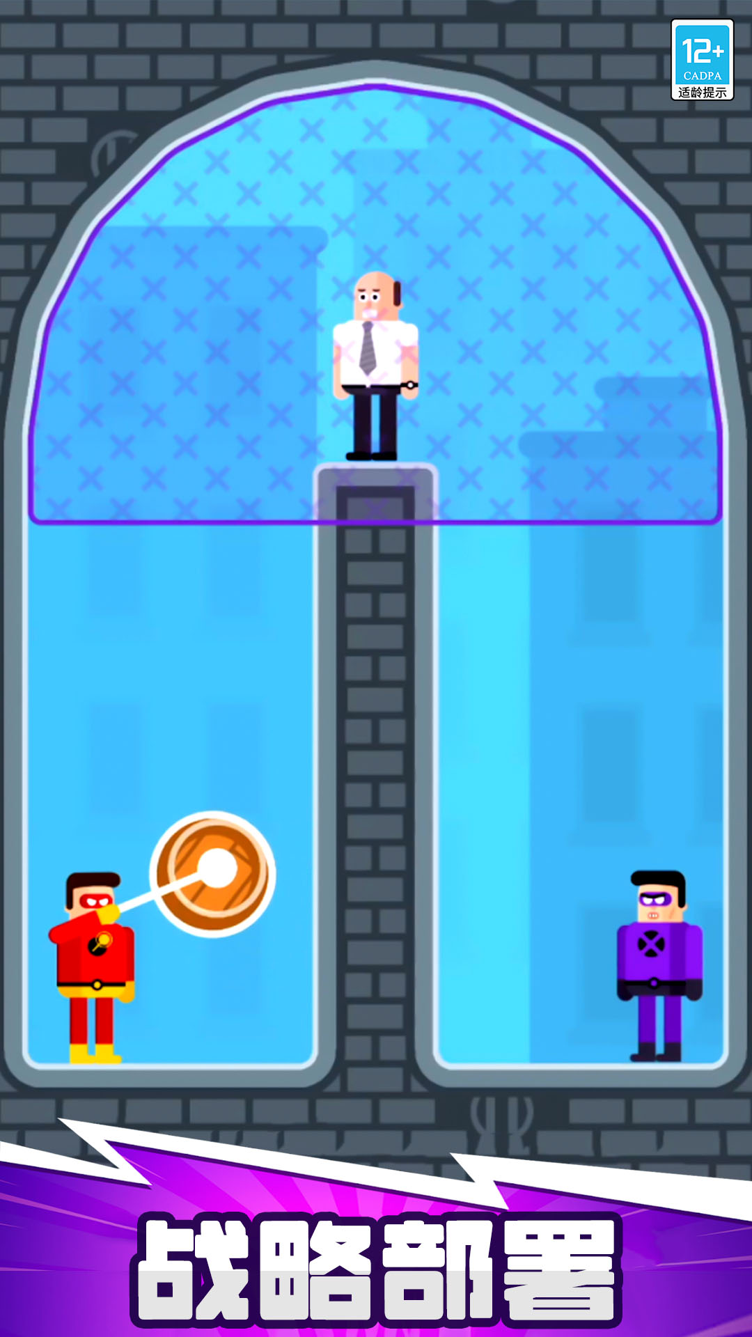 超能魔术手截图2