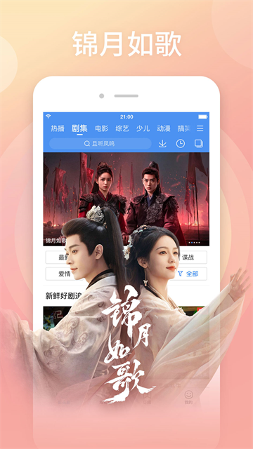 百搜视频下载截图2