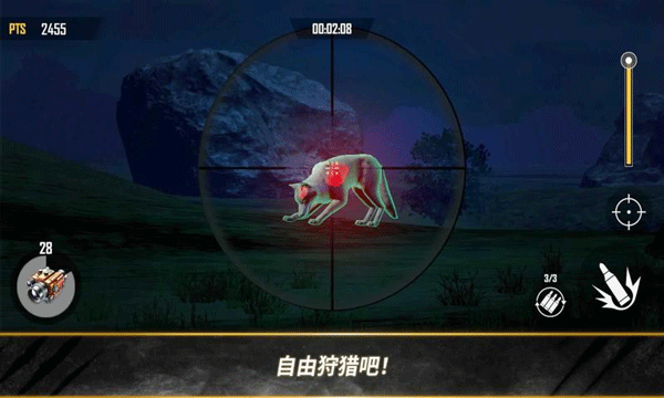 荒野猎人截图1