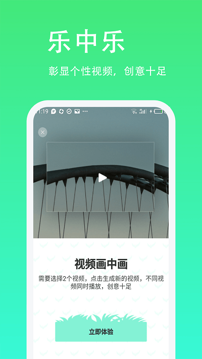 青青草助手截图1