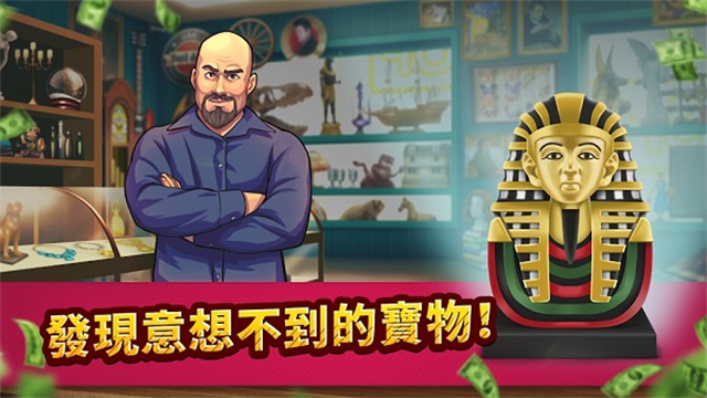 投标战争当帝国截图1