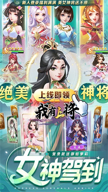 我有上将截图3