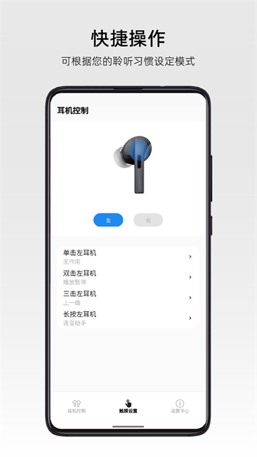 弱水时砂roselink截图1
