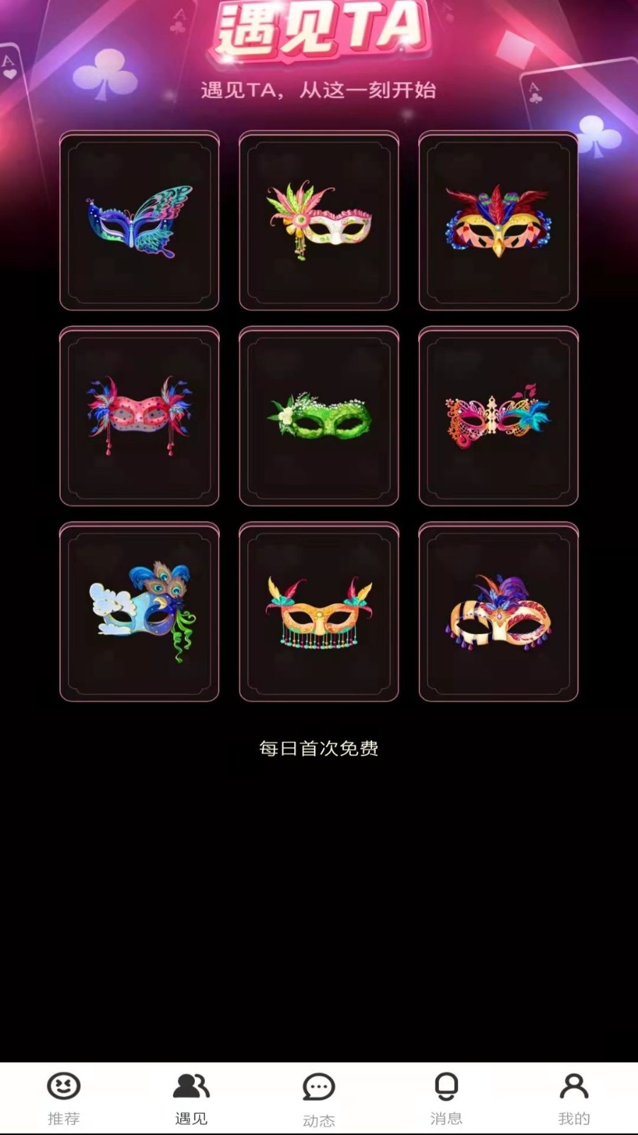 看了么截图3