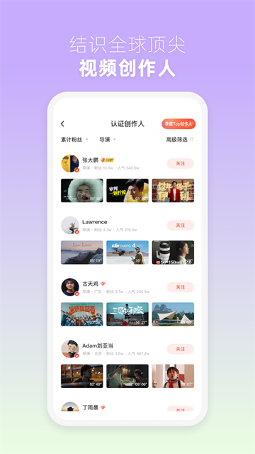 新片场截图1