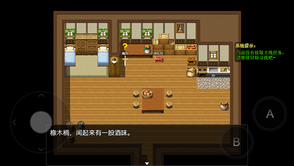 陆大迹神2截图1