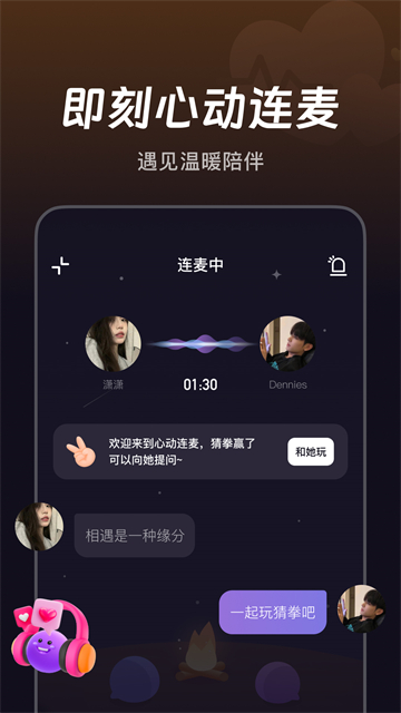 微光app截图2