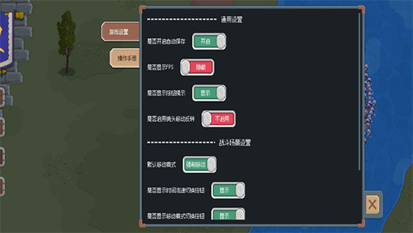 罗德里手游截图1