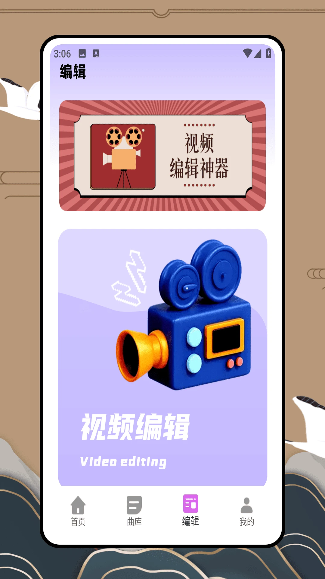 歌曲宝截图2