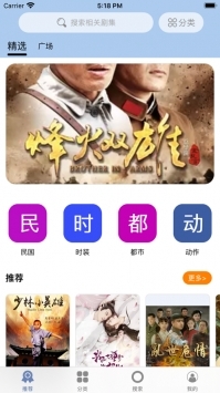 月亮播放器截图1
