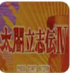 太阁立志传4