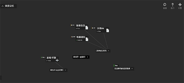 黑石手游截图1