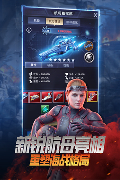 我的使命截图2