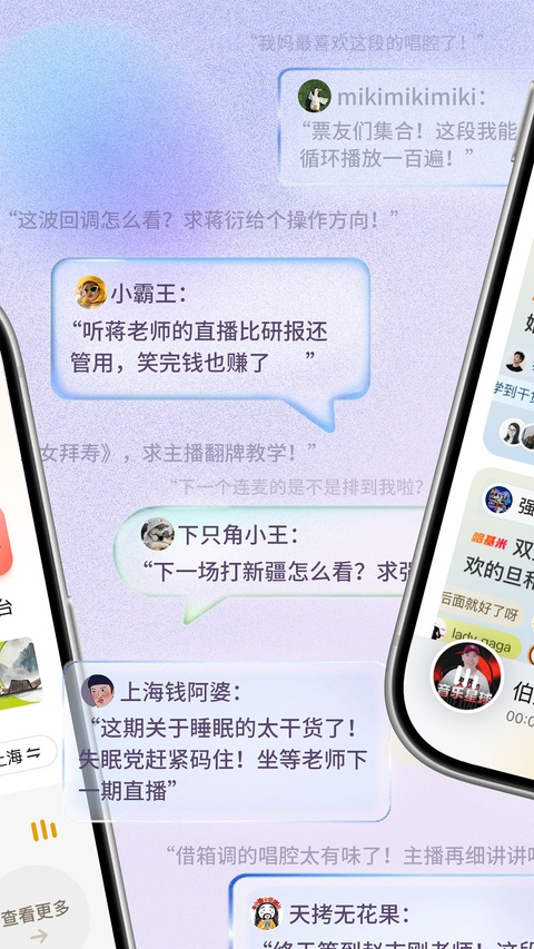 阿基米德FM截图3