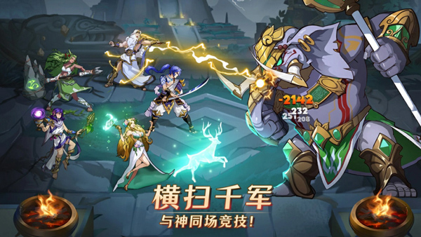 Mythic Heroes截图1