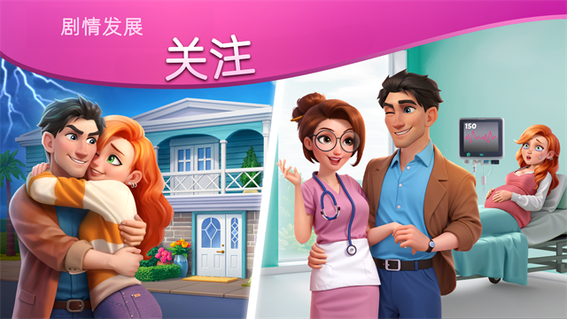 家居设计合并游戏截图1