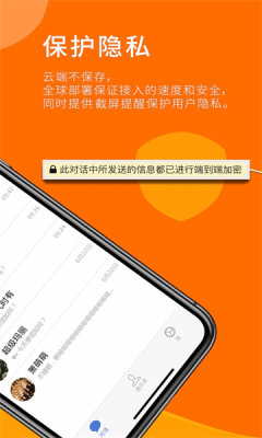 sugram截图1