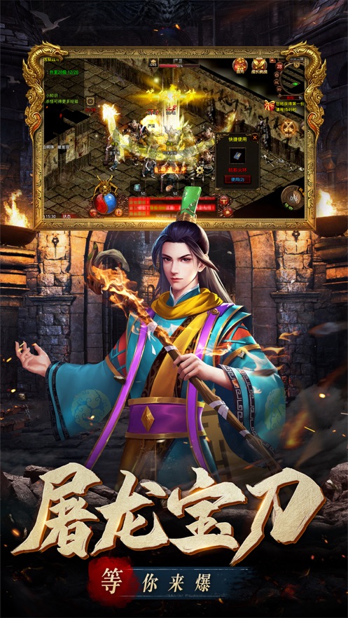 斩魔无双之兄弟传世截图1