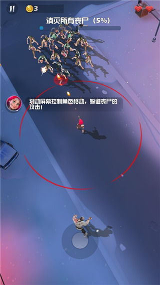 僵尸围城手游截图2