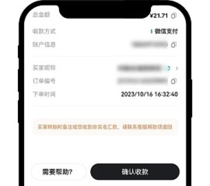 交易所app最新版截图2