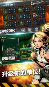 合金弹头进攻截图2