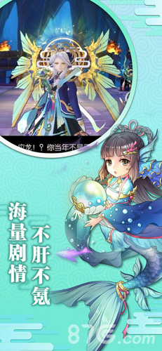 风之谷截图1