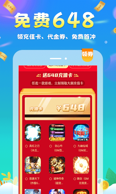 圈圈游戏截图2