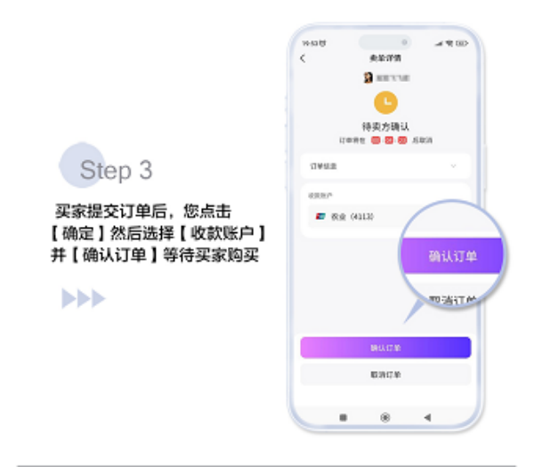988pay钱包截图2
