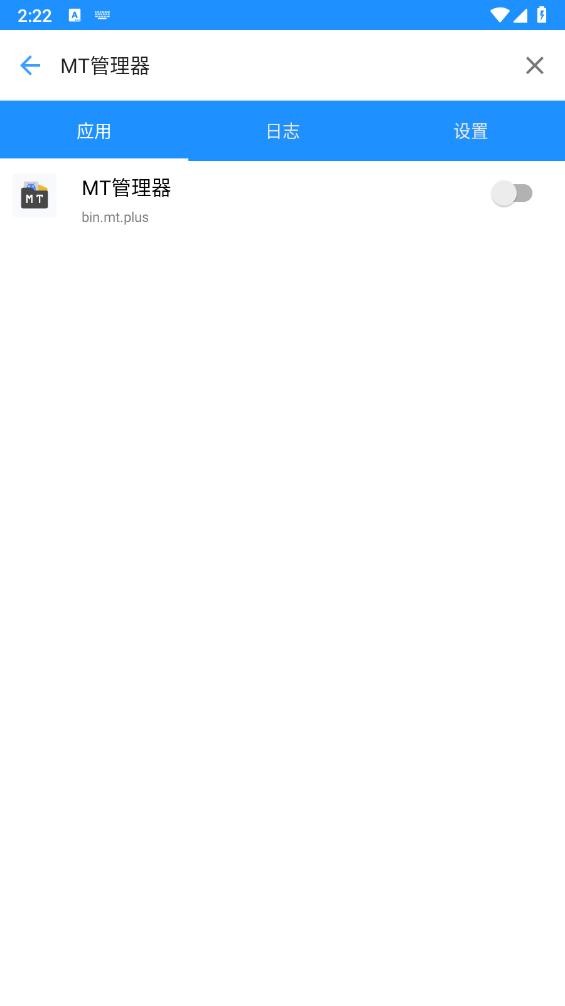算法助手截图2