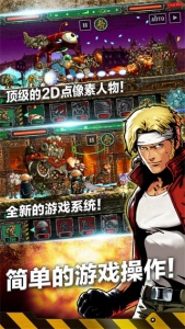 合金弹头进攻截图4
