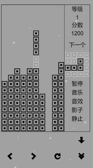 俄罗斯方块游戏截图3