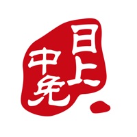 日上免税店app