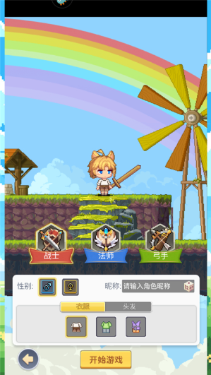 枫叶岛截图1