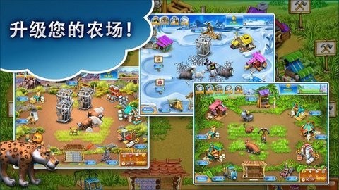 疯狂农场5截图1