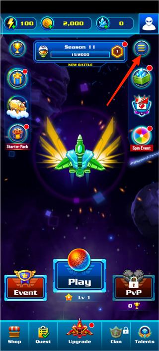 银河袭击独立行动游戏中文最新版截图1