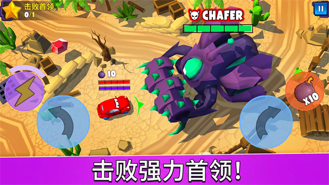 疯狂车吃车5(Car Eats Car 5)截图3