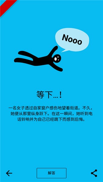 黑暗故事截图3