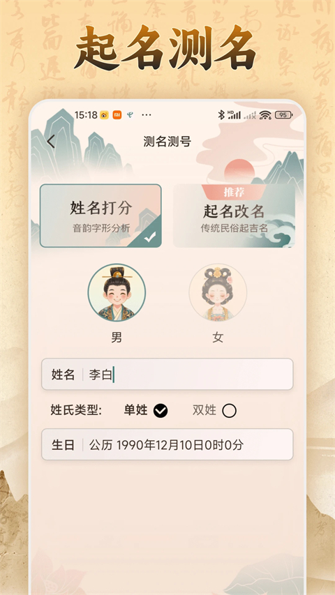 易奇文化app截图2